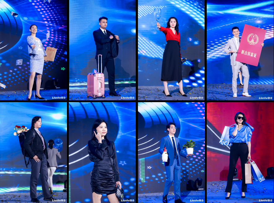 　　集团员工与各地分子公司节目集