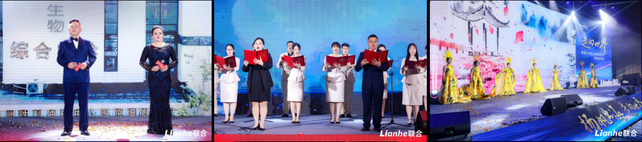 　　集团员工与各地分子公司节目集