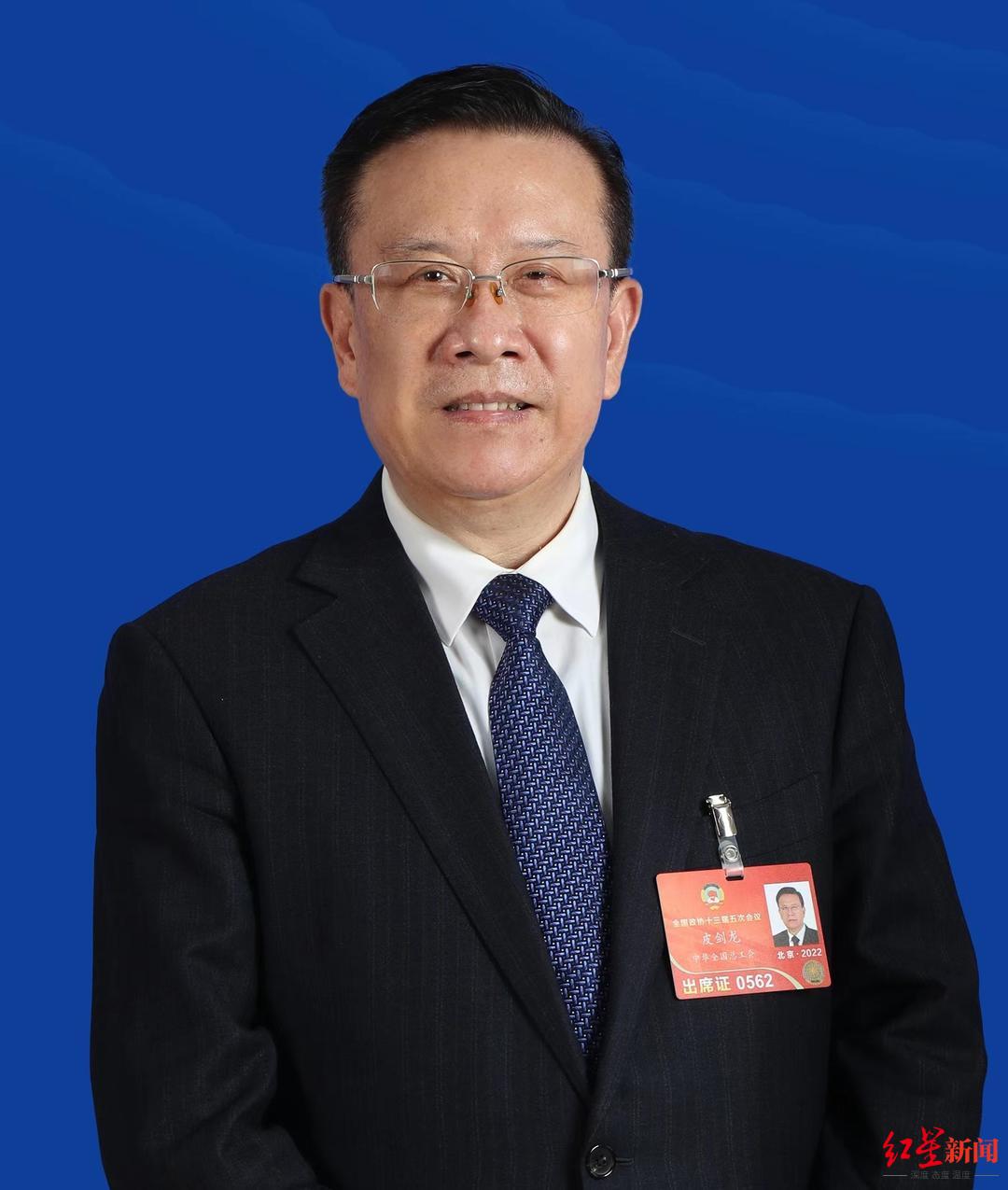 ↑全国政协委员、北京金台律师事务所主任皮剑龙