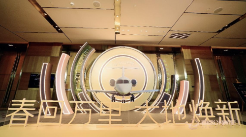 　　春回公务航空于深圳举办启航庆祝晚宴