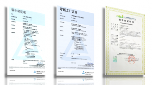 　　云南曲靖工厂获得零碳工厂认证