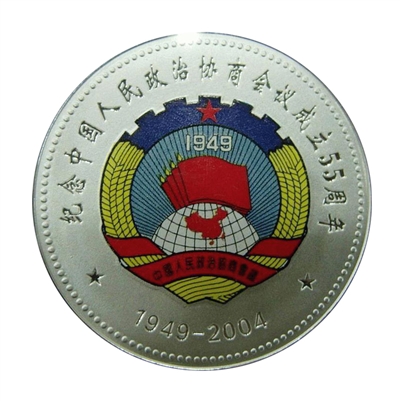 全国政协会徽是从征