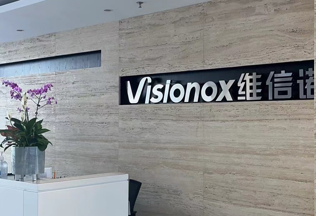 维信诺总部 财联社记者摄