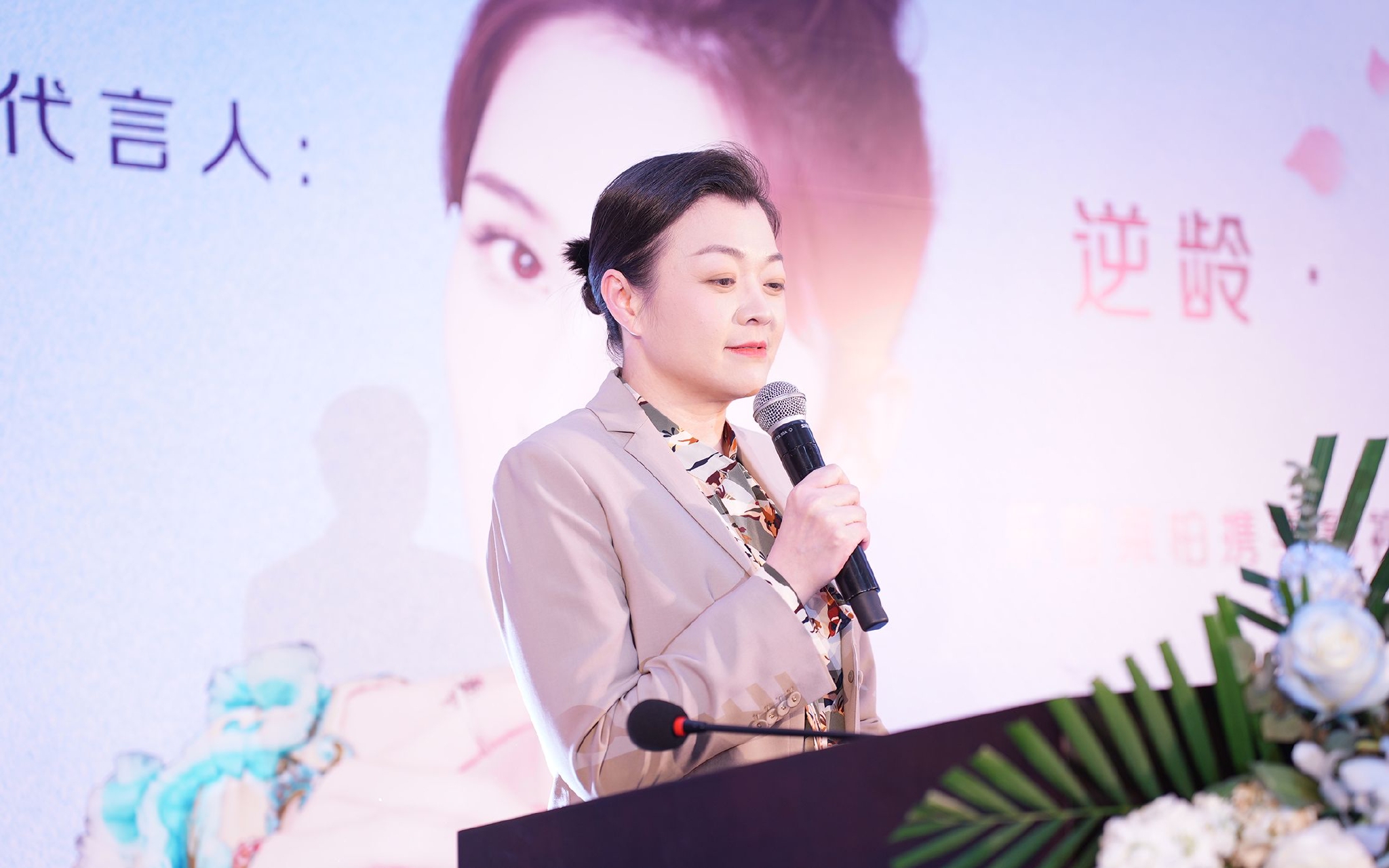 　　乐普医疗人力资源部总监、乐普数字健康董事长陈倩女士现场致辞