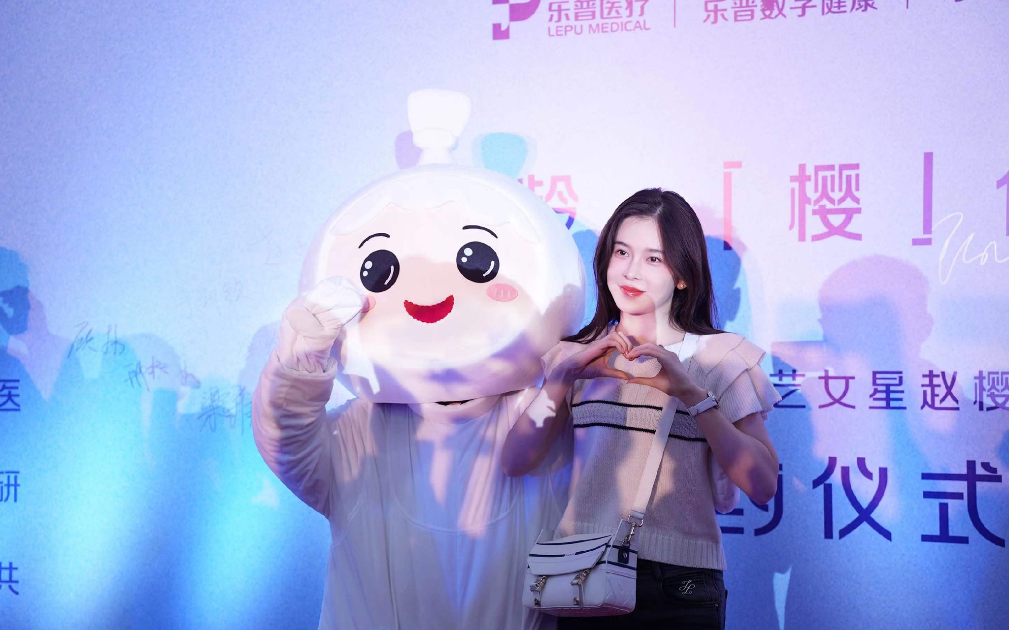乐普莱柏品牌代言人赵樱子和乐普莱柏吉祥物小水宝现场合照