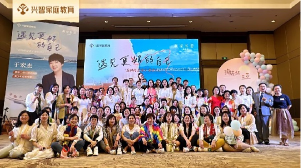 　　(沙龙活动全体合照)