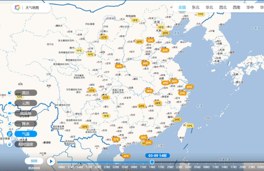 截图来源：中国天气网