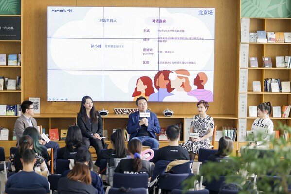 　　Women for Tomorrow女性对话