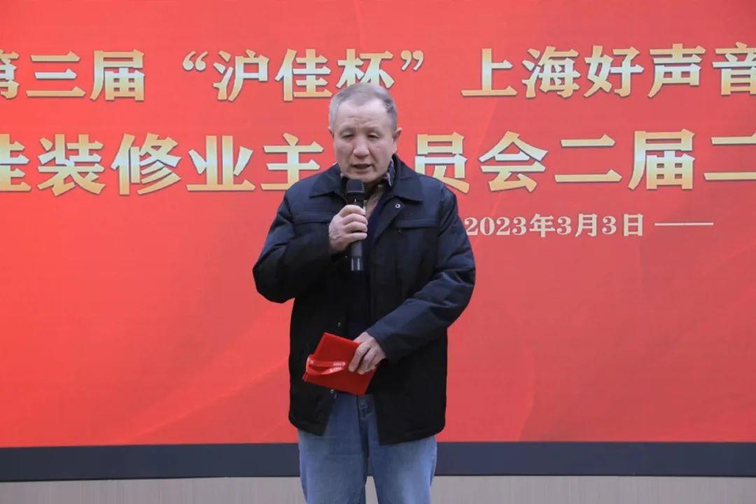 　　业主朋友周建伟