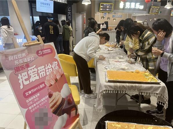 　　(潘多拉情人节项目现场互动)