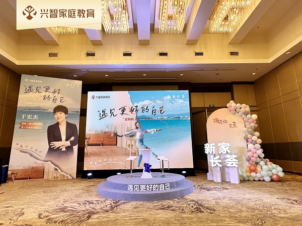 　　(沙龙活动场地照)