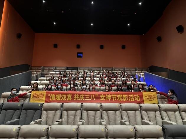 　　(观影前合影留念)