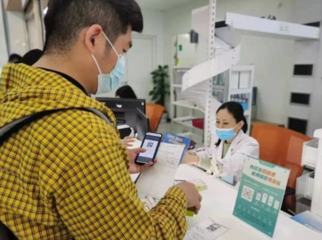 一位患者正在用手机操作“信用就医”服务。图源创新南山微信公众号