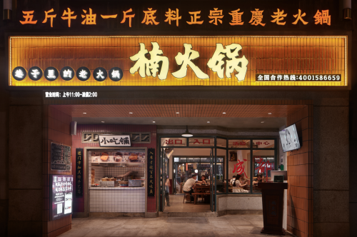 　　图源：麒文摄影工作室