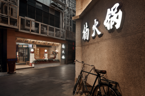 　　图源：麒文摄影工作室