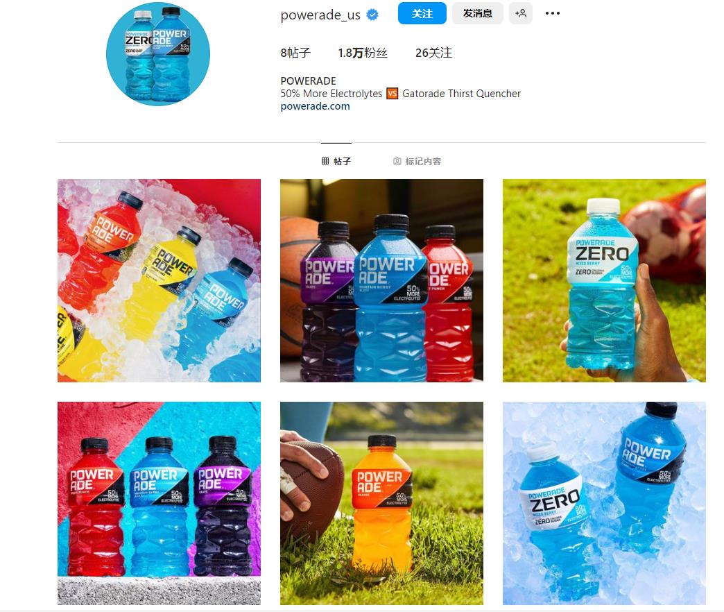 运动饮料品牌powerade已删除莫兰特广告视频【爱哟网】