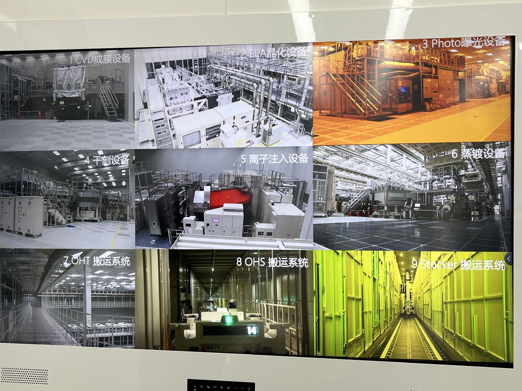 监控系统中正在运行的维信诺车间 财联社记者摄