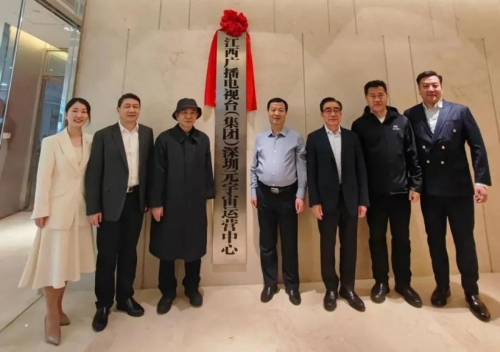 　　(图：揭牌合影)