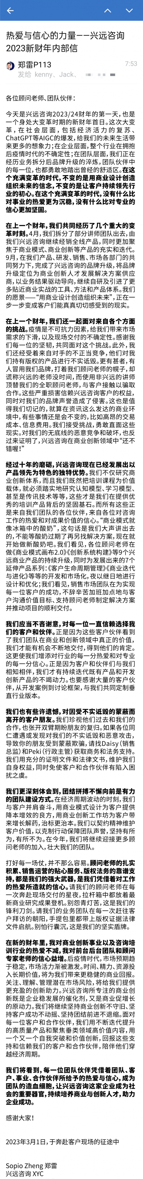 　　(来源：新视线)