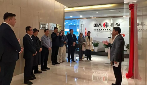 　　(图：丁总致辞讲话)