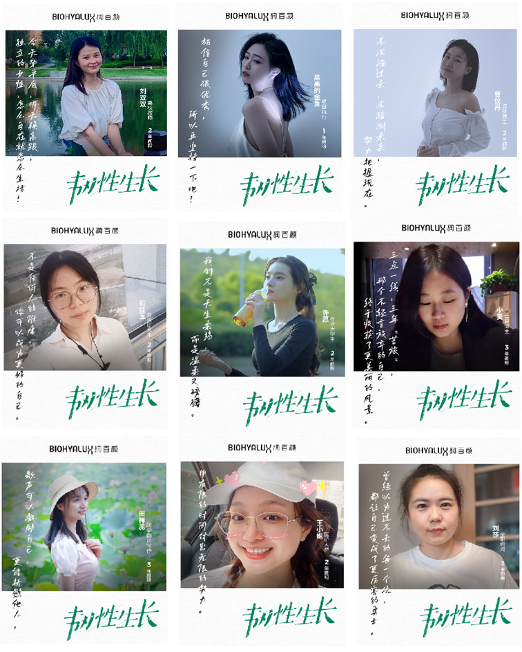 　　(润百颜#韧性生长#情感营销活动邀请女性粉丝参与话题互动)