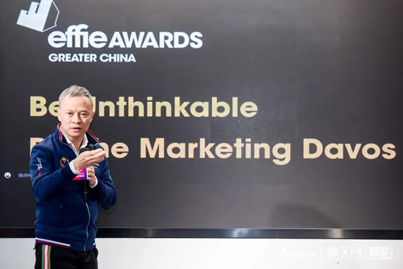 　　徐浩宇 艾菲大中华区董事总经理