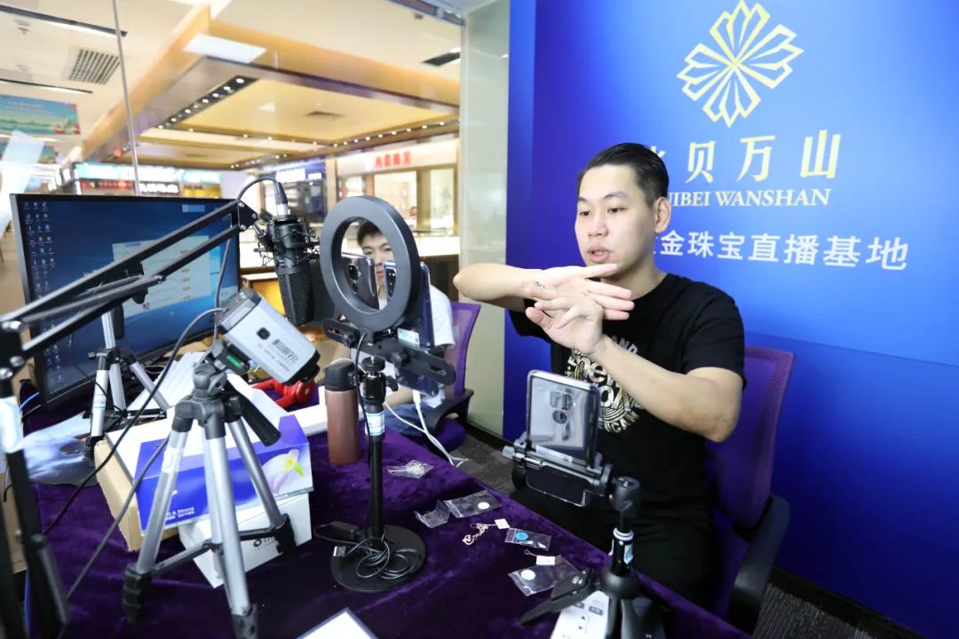 水贝黄金珠宝电商直播基地,主播直播带货.深圳特区报记者 杨少昆 摄
