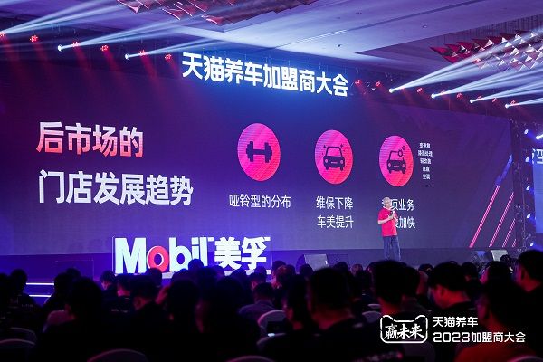 　　新康众CEO商宝国现场演讲