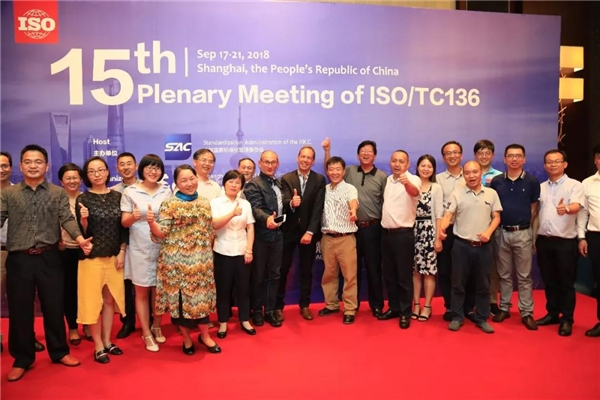 　　ISO/TC 136第15届国际家具标准化年会