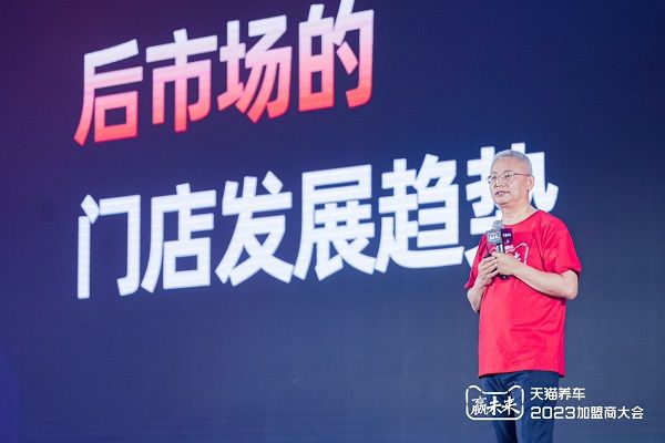 　　新康众CEO商宝国