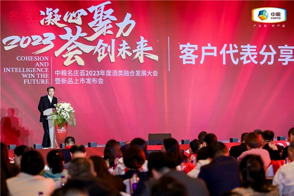 　　江苏名庄荟商业管理有限公司总经理陈浩