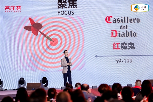 　　干露葡萄酒集团中国区市场总监Johnson董