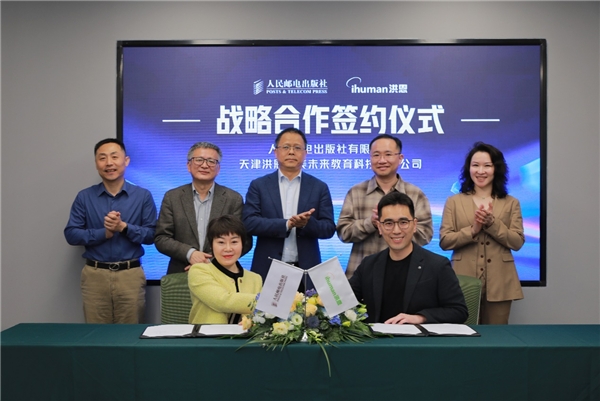 　　图为签约仪式现场