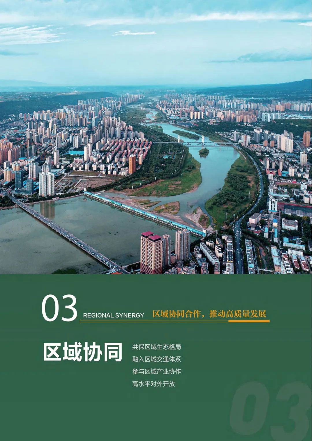 各界关注:宝鸡那个地方服务好到底该怎么找啊