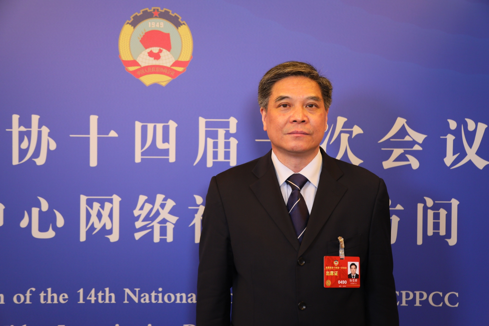 　　全国政协委员伍爱群。 受访者供图