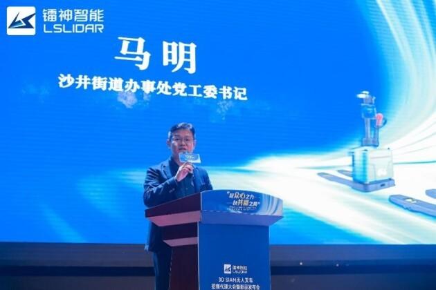 　　沙井街道办事处党工委书记马明书记