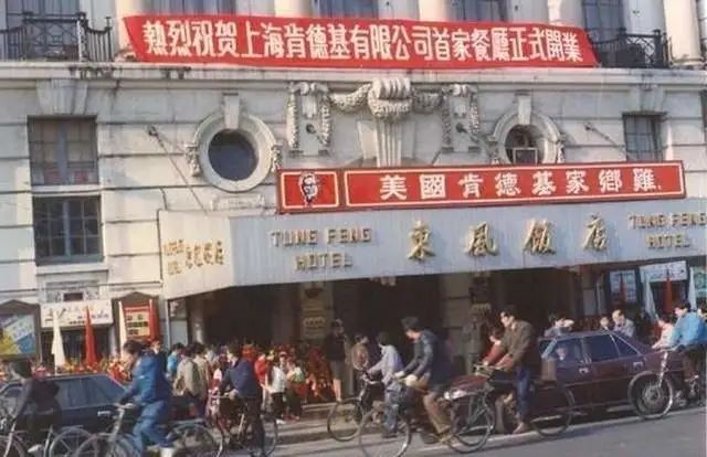 肯德基上海首店