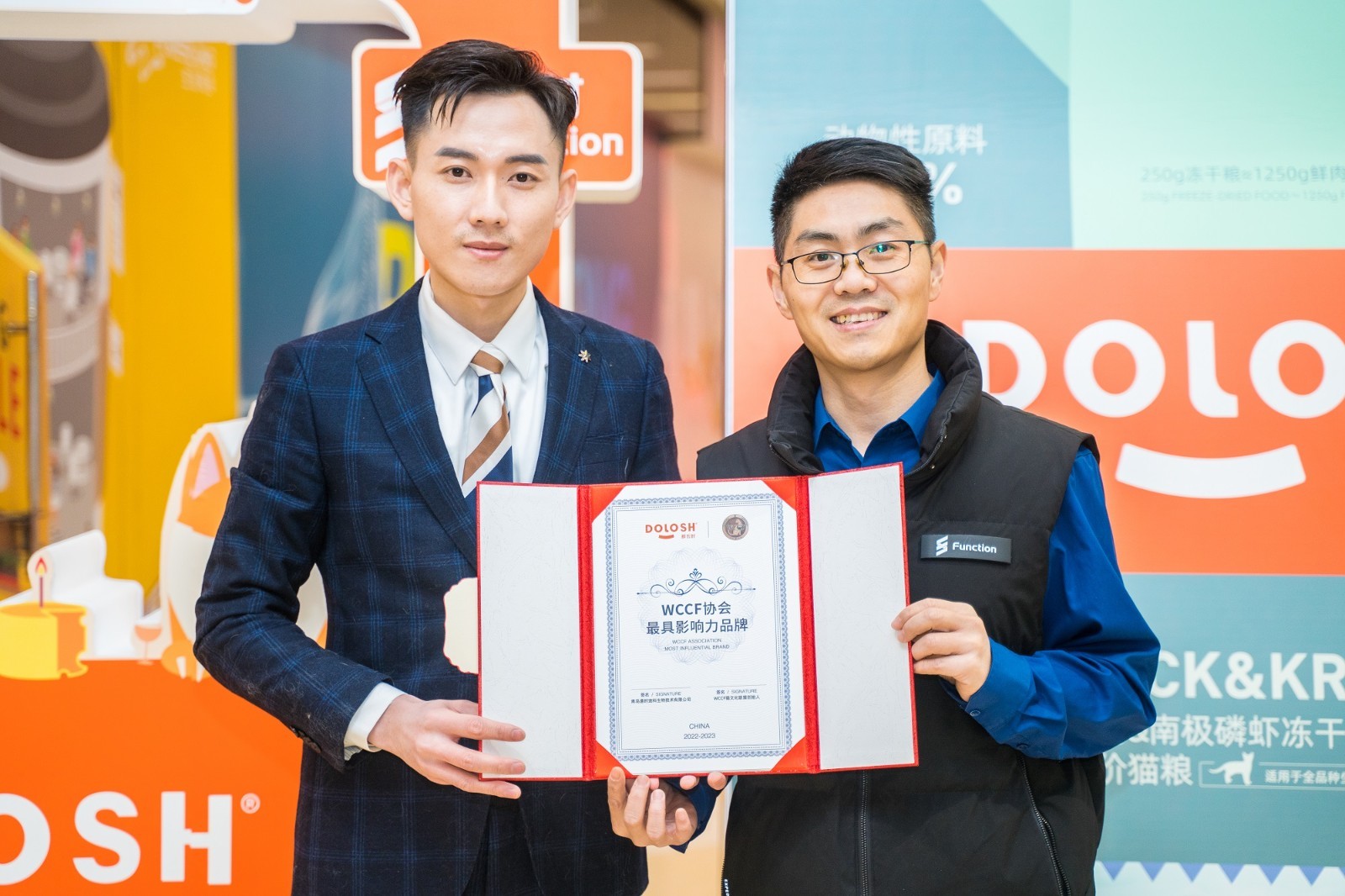 　　(都乐时Dolosh荣获“最具品牌影响力奖”)