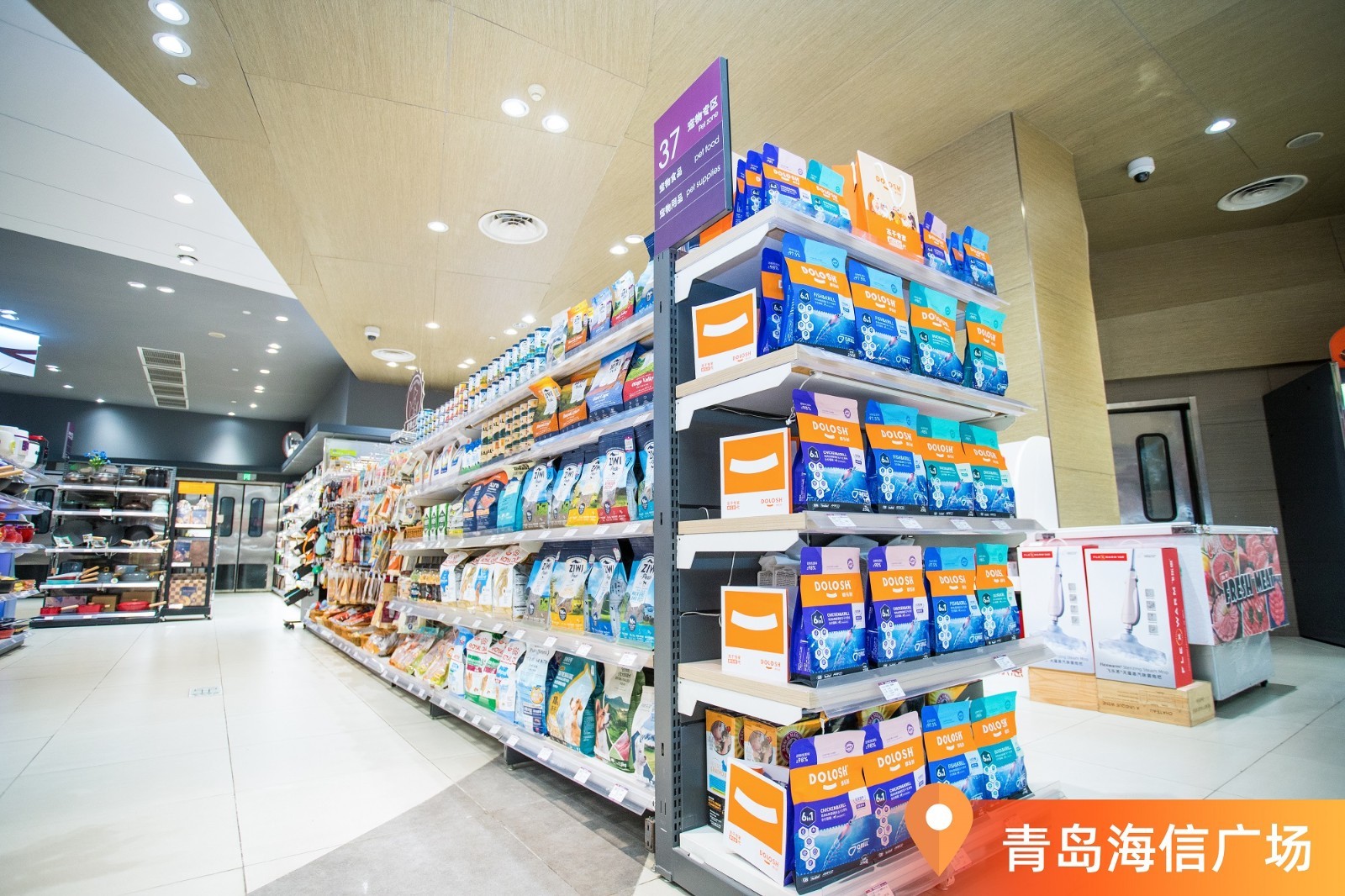 　　(都乐时Dolosh入驻海信广场)