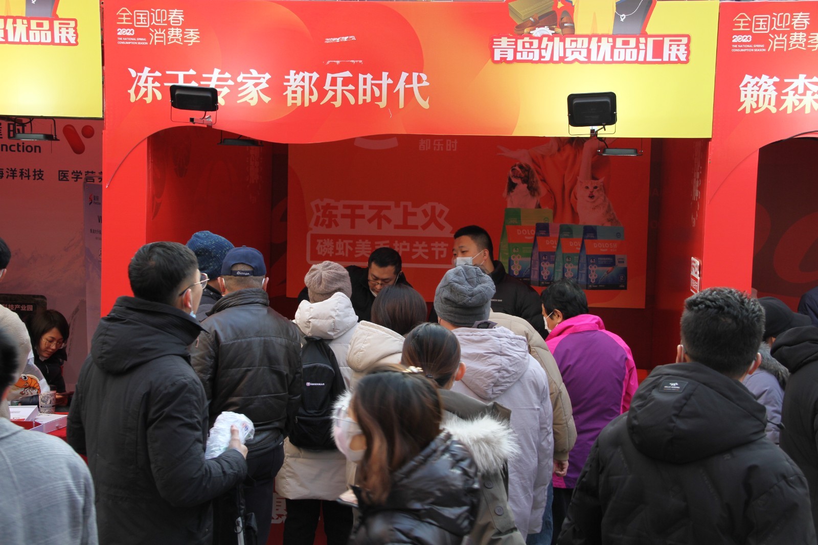 　　(都乐时Dolosh亮相展销活动)