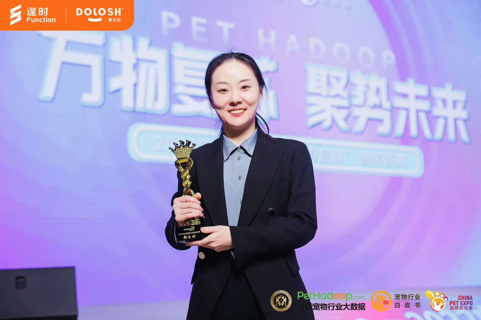 　　?(都乐时Dolosh荣获“2022年度创新品牌”)