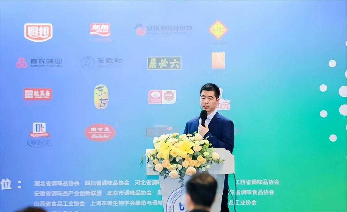 　　李祥波解读中国调味品协会团体标准《鸡精调味料生产技术规范》