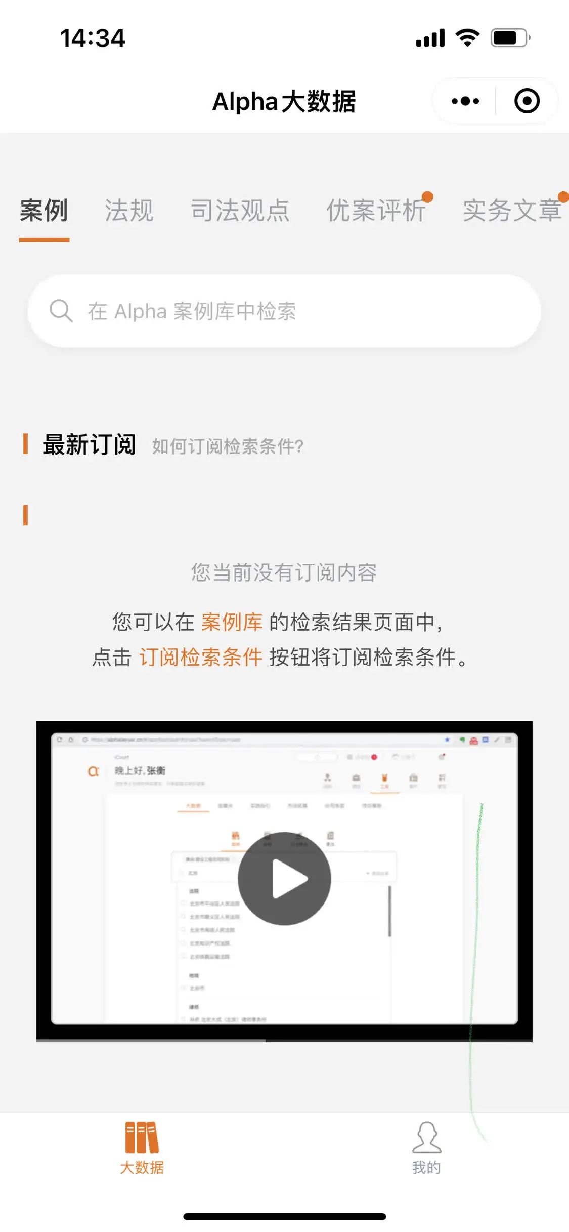 　　(来源：新视线)