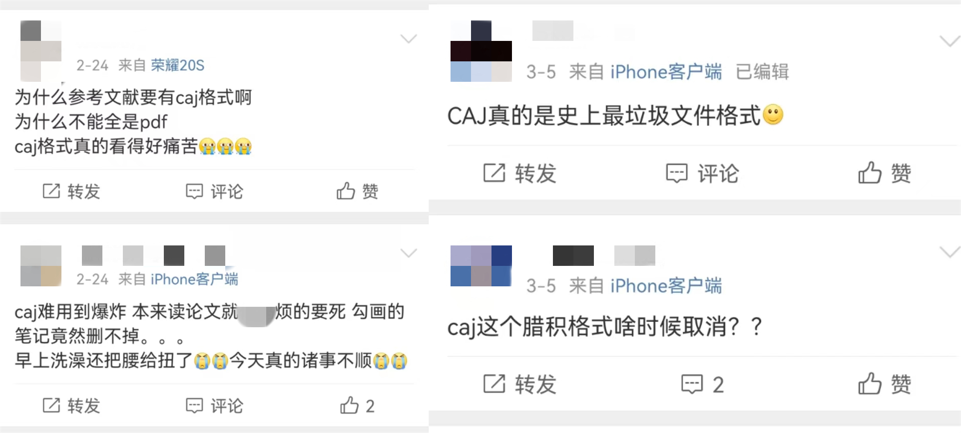 ↑部分网友的吐槽，截图自微博