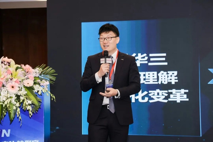 　　王伟 新华三人才研学中心IT管理研修院院长