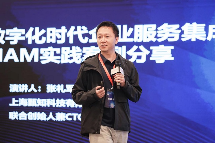 　　张礼军 甄知科技CTO