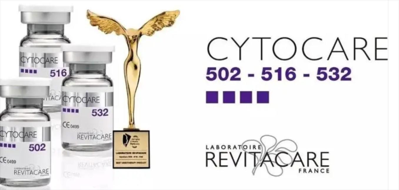 　　法国丝丽(Cytocare)动能素