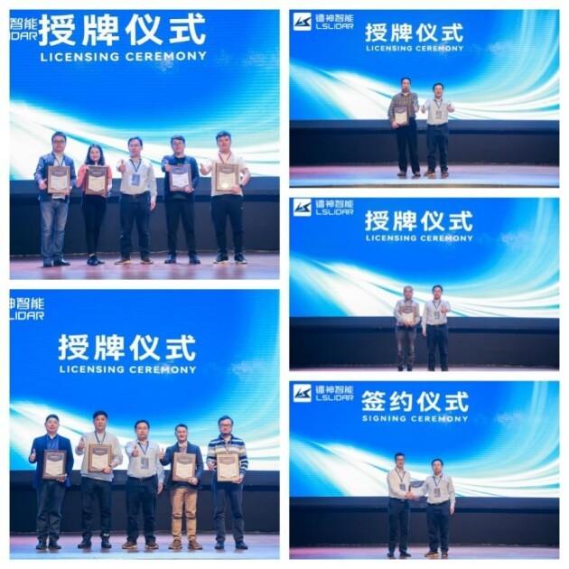 　　胡总为签约嘉宾举行授牌仪式