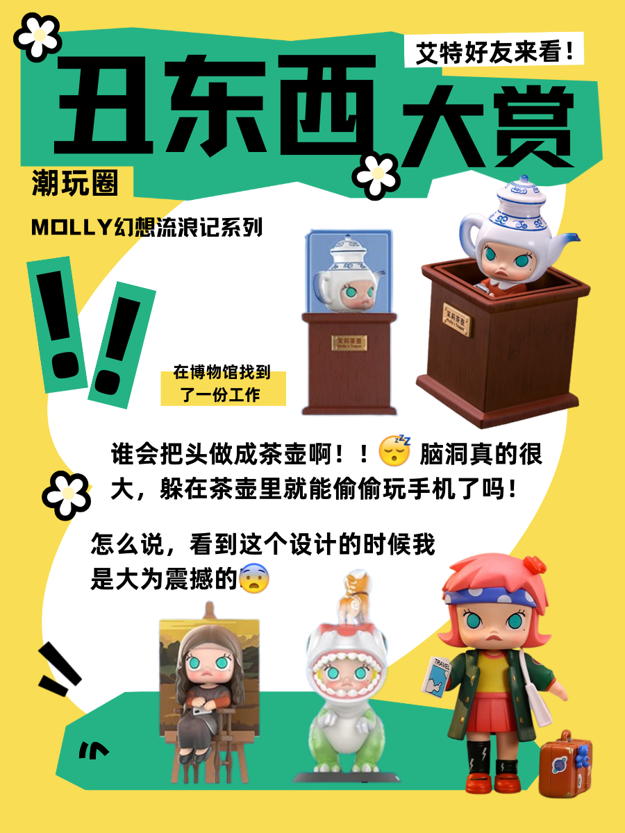 　　(来源：新视线)