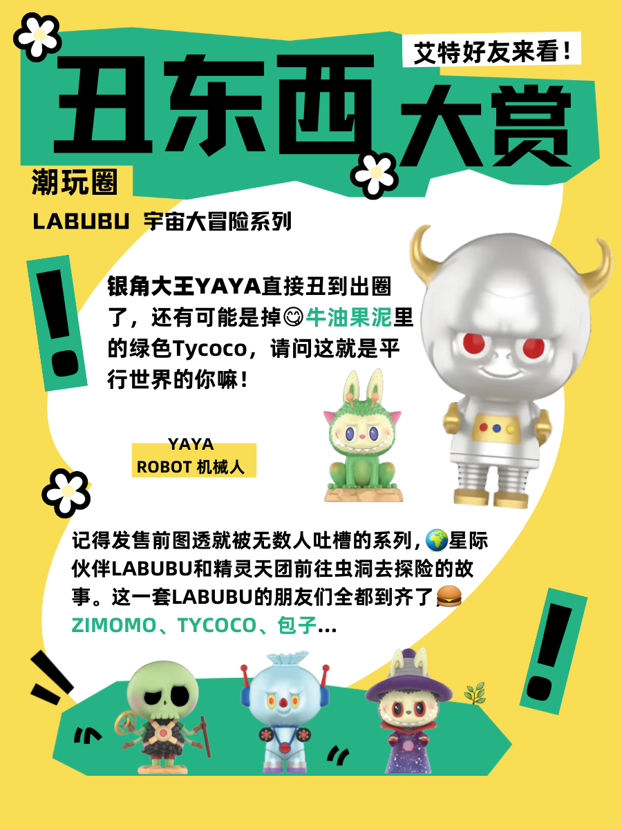 　　(来源：新视线)